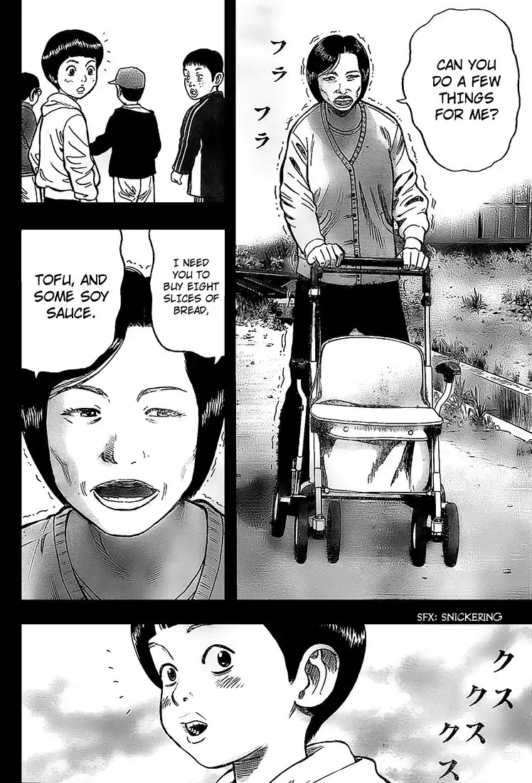 Rin (HAROLD Sakuishi) Chapter 10 44